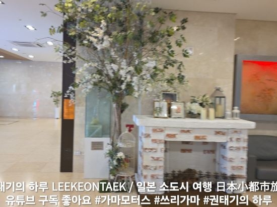 제주 더엠 호텔 쿠폰