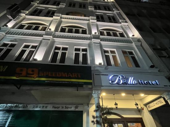 新山巴頓中心貝羅酒店優惠