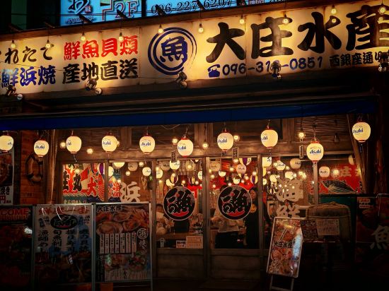 熊本銀座通大和ROYNET PREMIER飯店優惠