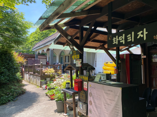 광양 하조나라펜션 쿠폰