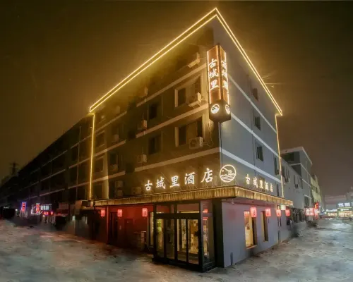 Guchengli Hotel (Datong Ancient City Huayan Temple) Экстерьер Photos