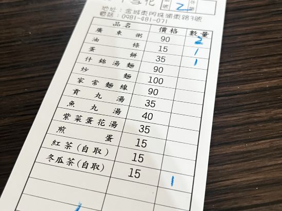 金門IN99精品旅館優惠