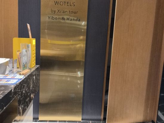 萬澳飯店（廈門大學世茂雙子塔店）優惠