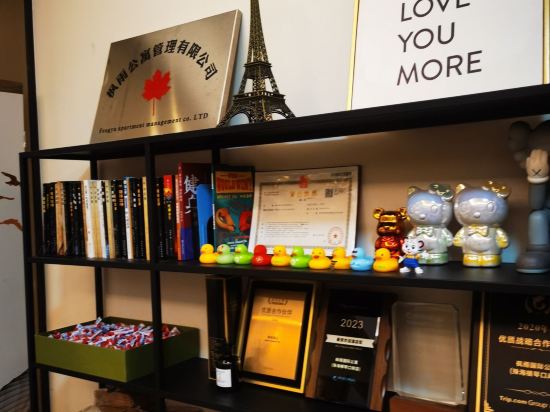 楓雨國際公寓（珠海橫琴口岸店）優惠