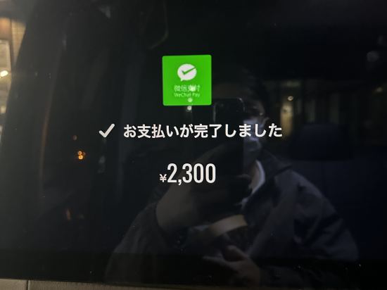 三井ガーデンホテル汐留イタリア街 クーポン