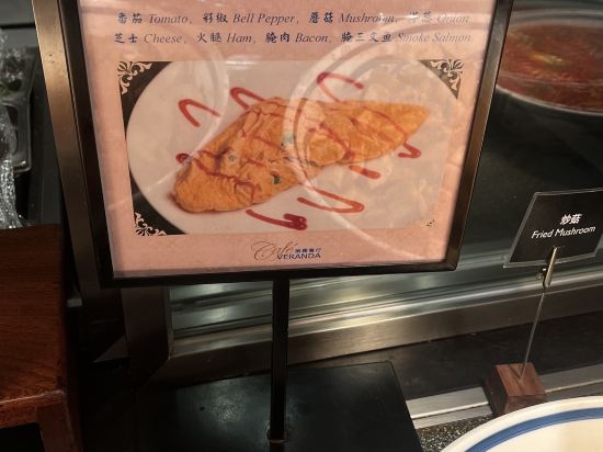 廣州中國大酒店優惠