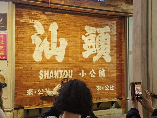 麗楓酒店（汕頭高鐵站紫雲心語店）優惠