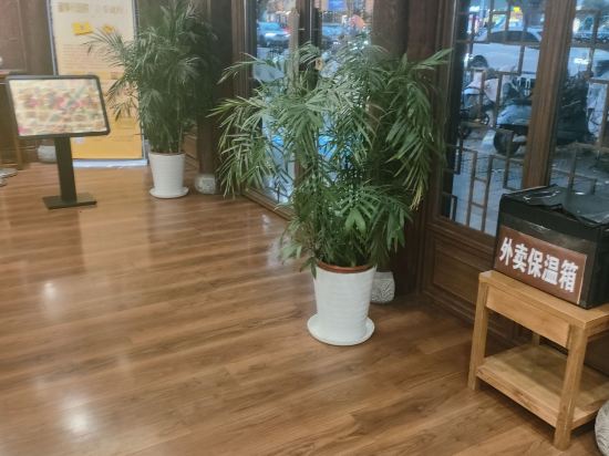 古南都建康飯店（南京夫子廟景區店）優惠