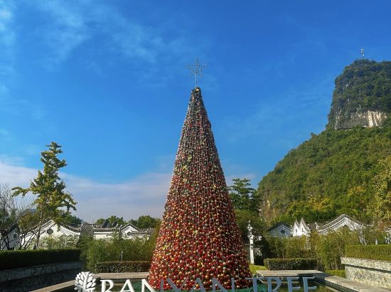 陽朔悦榕莊優惠