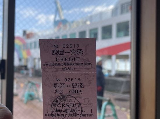 高松大和ROYNET飯店優惠