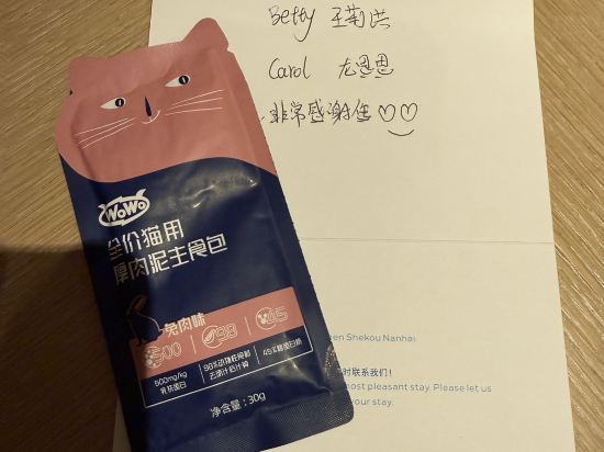 深圳蛇口希爾頓南海酒店優惠