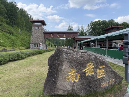 長白山萬達喜來登度假酒店優惠