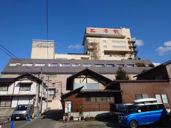 リバーサイド上田館【伊東園ホテルズ】 クーポン