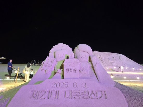 파라다이스 호텔 부산 쿠폰
