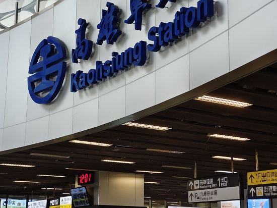 鮪魚家族飯店-鹽埕館優惠