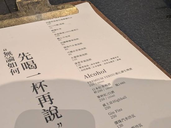 嘉義觀止飯店優惠