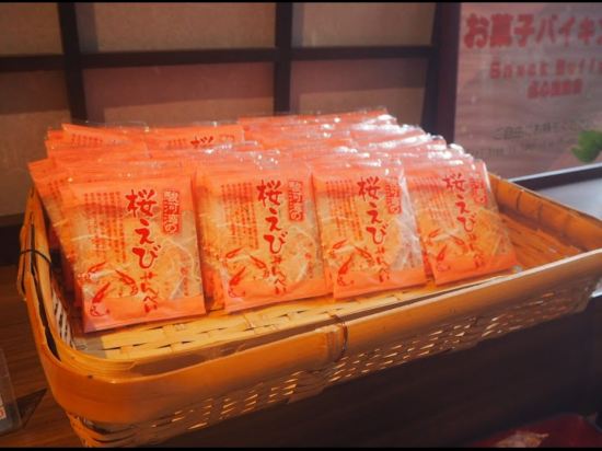 箱根強羅溫泉季之湯雪月花優惠