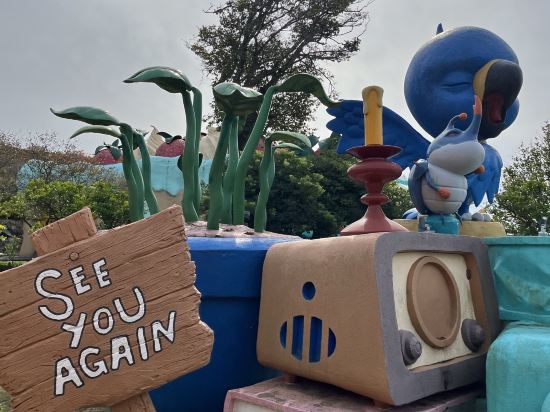 랜딩관 제주신화월드 호텔 앤 리조트 쿠폰