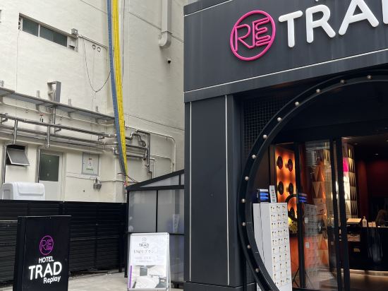 TRAD重播飯店優惠