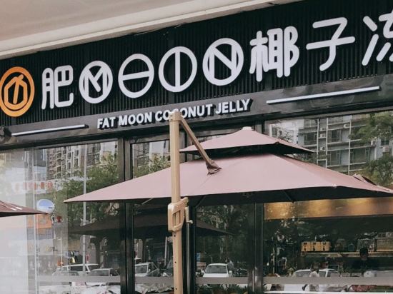 鉑頓國際公寓（珠海拱北口岸富華里店）優惠