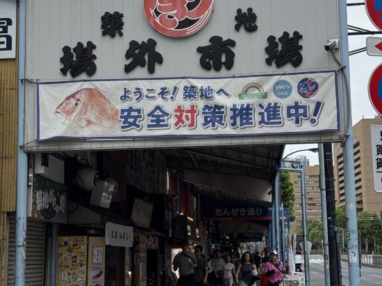 VIA INN 東銀座 JR 西日本集團優惠