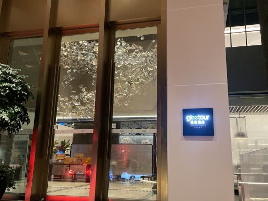 深圳海景嘉途飯店（東翼樓）優惠