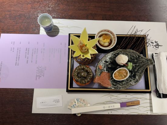 稲取銀水荘 クーポン