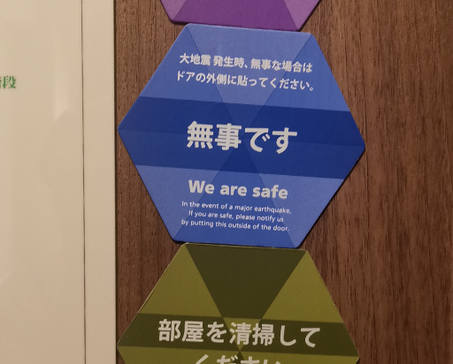 三井ガーデンホテル熊本 クーポン