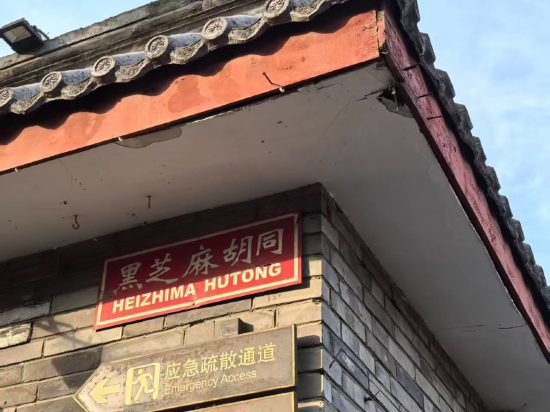 懿庭臻舍飯店（北京南鑼鼓巷故宮地鐵站店）優惠