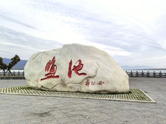 運城諾富特酒店優惠