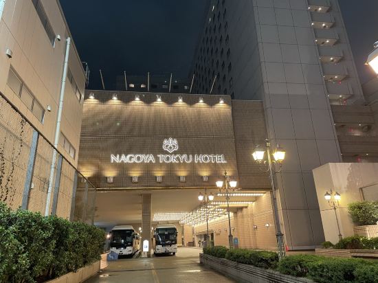 東急名古屋大酒店優惠