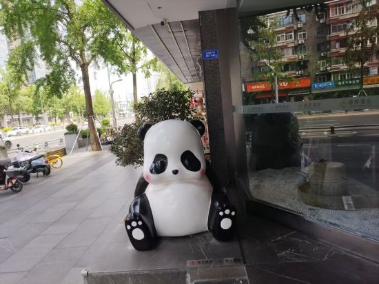 橙果酒店（成都寬窄巷子通惠門地鐵站店）優惠