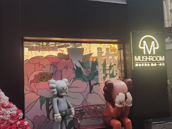 長沙品酒店優惠