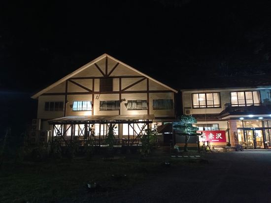 赤沢温泉旅館 クーポン