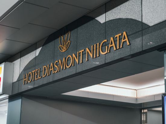 ホテルディアモント新潟 クーポン