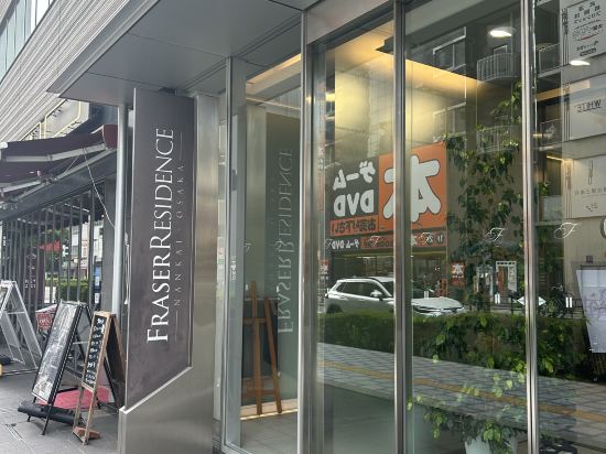 フレイザー レジデンス南海大阪 クーポン