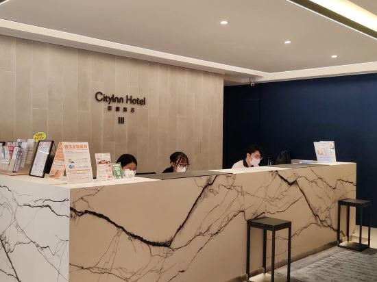 新驛旅店（台北車站三館）優惠