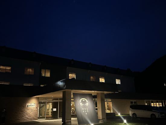 聖天定山溪旅籠屋 - 青年旅舍優惠