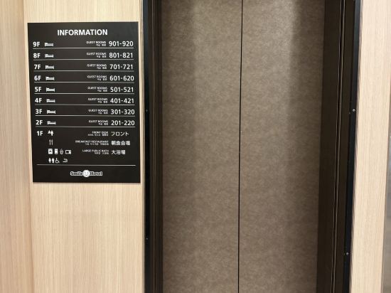 大阪天王寺超級酒店優惠