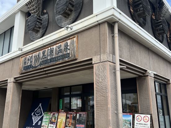 和歌山マリーナシティホテル クーポン