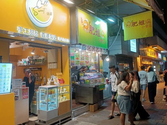 香港星星酒店優惠