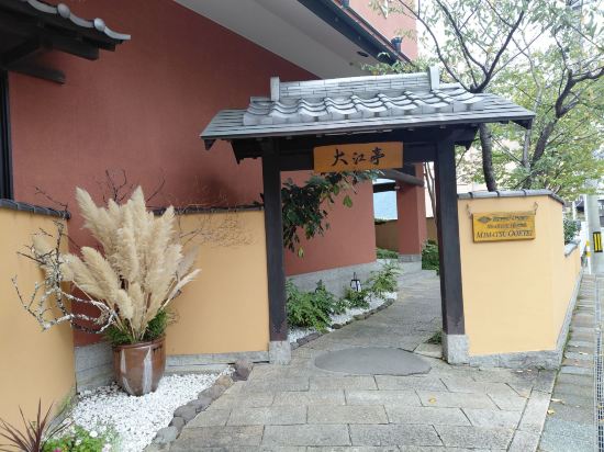 美松大江亭海濱飯店優惠