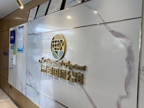 易趣輕奢飯店（中山三鄉鎮店）優惠