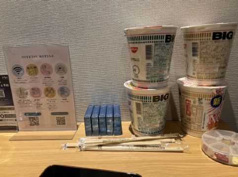 相鉄フレッサイン 仙台 クーポン