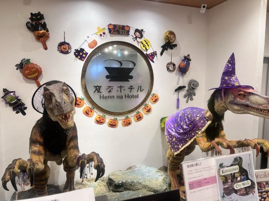 金澤香林坊海茵娜飯店優惠