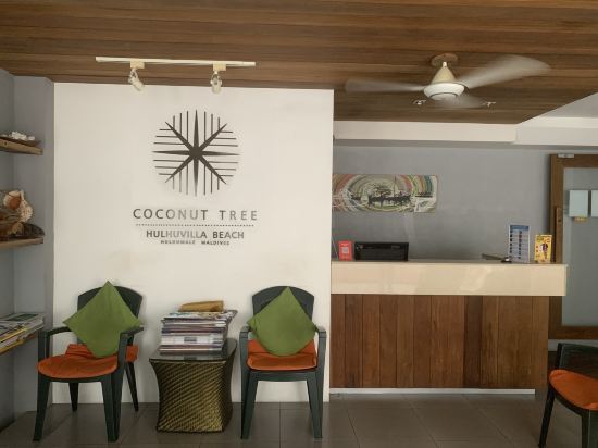 馬爾代夫呼爾胡維拉海灘椰子樹酒店優惠