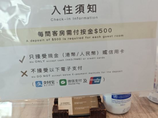 香港紅茶館飯店（紅磡機利士南路）優惠