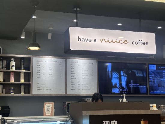 漢庭酒店（廣州東山口地鐵站店）優惠