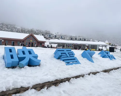 Deshell Turtle Camp Hotel (Daqi Xiling Snow Mountain Branch) In der Nähe des Hotels Photos