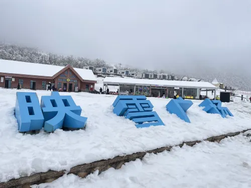 Deshell Turtle Camp Hotel (Daqi Xiling Snow Mountain Branch) In der Nähe des Hotels Photos